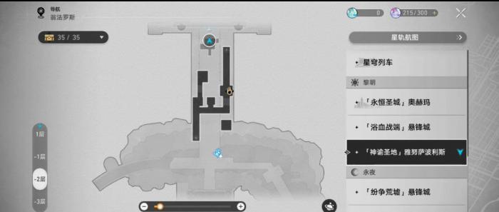 崩坏星穹铁道虫鸣秘闻门径律法通关攻略2