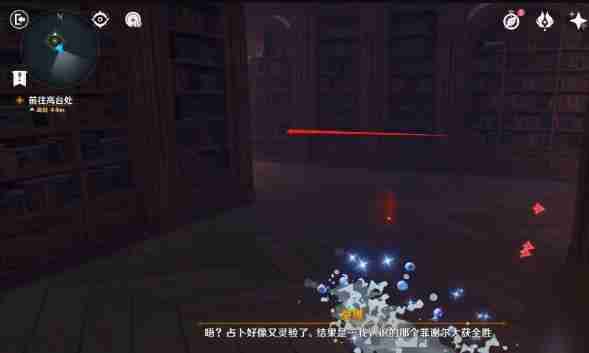 原神幻境迷宫秘境通关攻略7