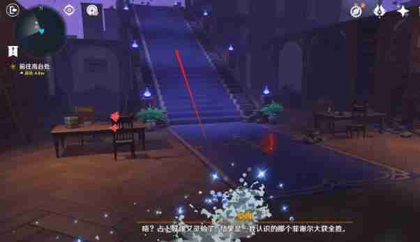 原神幻境迷宫秘境通关攻略8