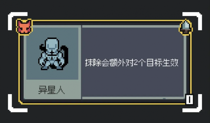 魔王终局巴巴托斯打法攻略1