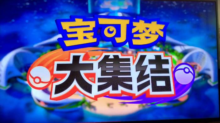 宝可梦大集结呆壳兽携带物选择推荐2