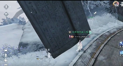 逆水寒手游隐藏成就拾荒大神怎么达成2