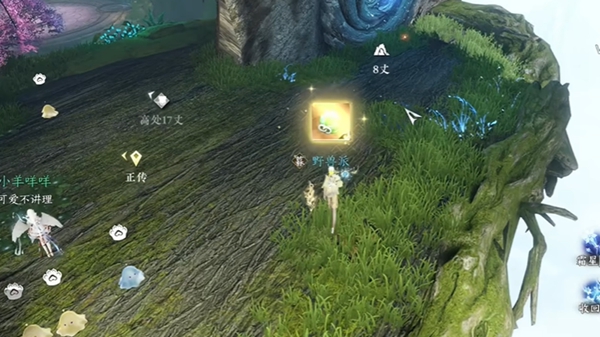 逆水寒手游协力同心特质怎么获取2