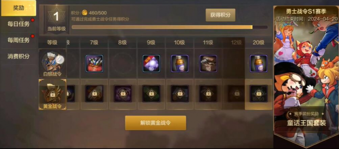 地下城与勇士起源元素结晶获得方法攻略4