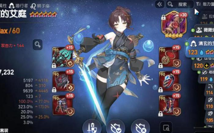 第七史诗如何快速升级1