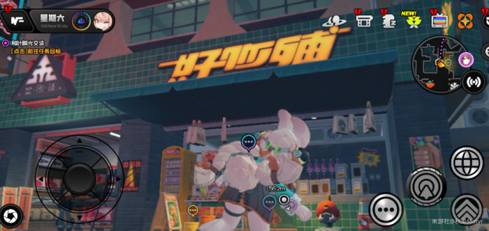 绝区零叶瞬光邀约事件怎么完成7