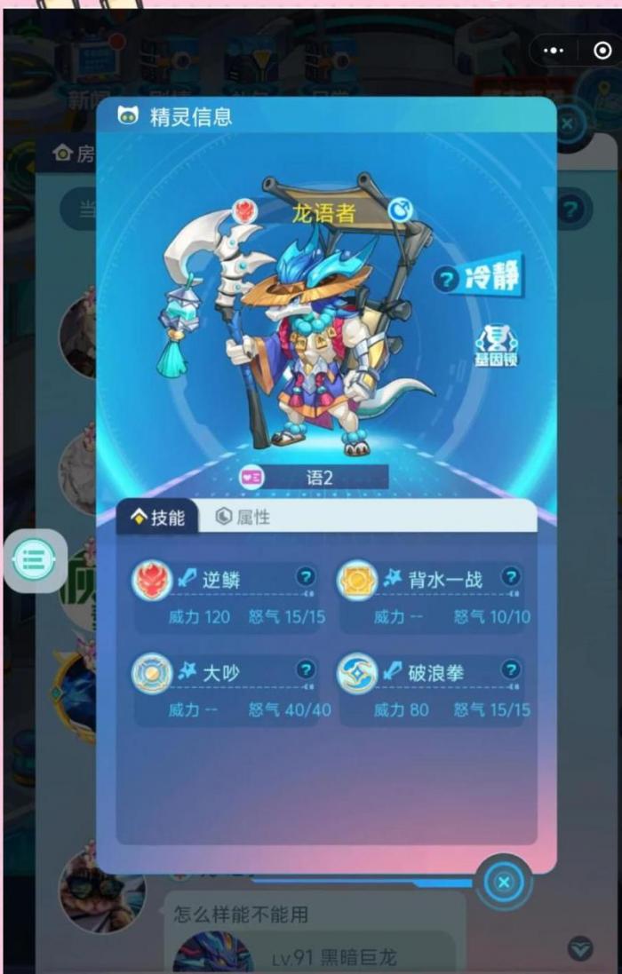 超级精灵手表扭蛋机在哪2