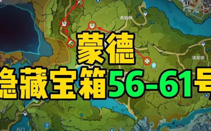 原神风之印怎么用2