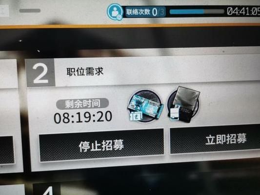 明日方舟怎么刷助战次数2