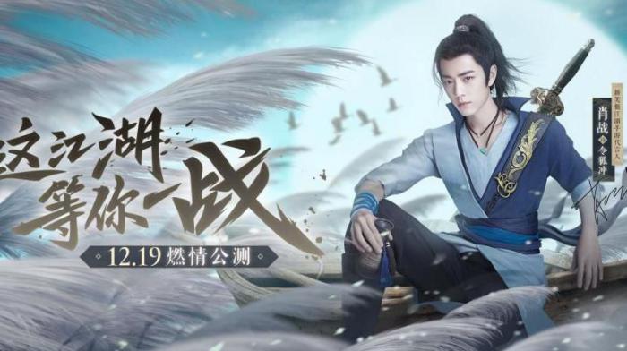 新笑傲江湖哪个职业比较好2