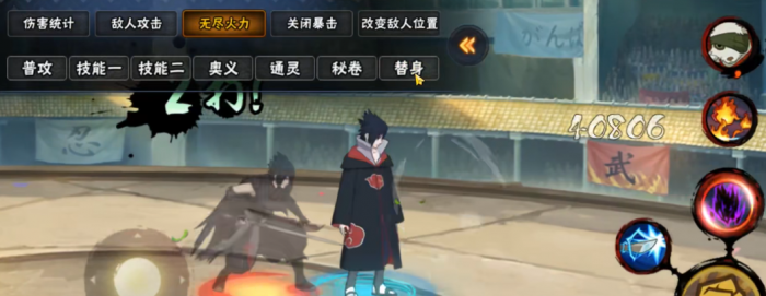 火影忍者手游如何预判对面替身2