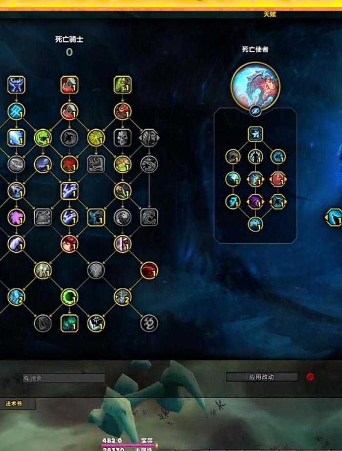 魔兽世界死亡骑士技能在哪里学2