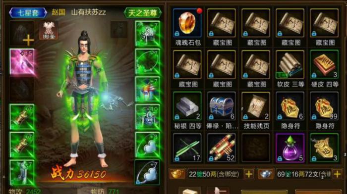 原始征途什么职业好1