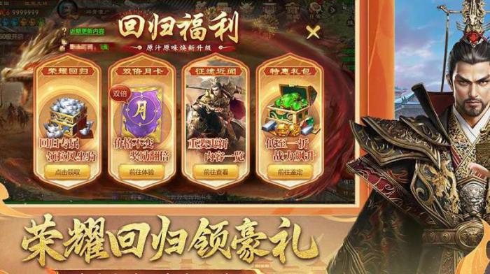 原始征途什么职业好2