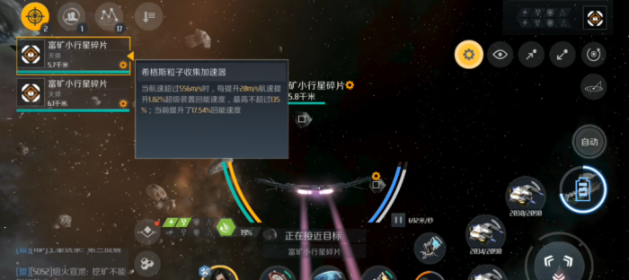 第二银河伤害最高的武器是什么1