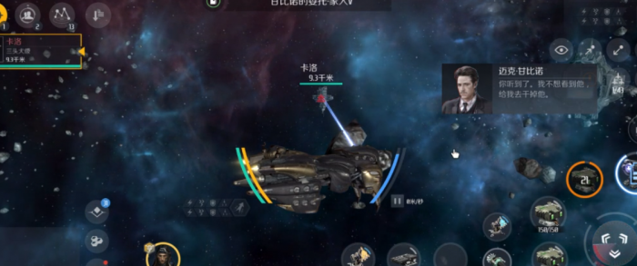 第二银河伤害最高的武器是什么2