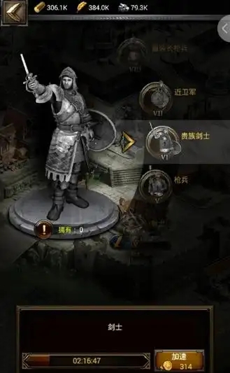 列王的纷争怎么提升兵的攻击1