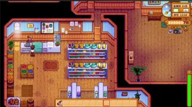 星露谷物语怎么扩展背包3