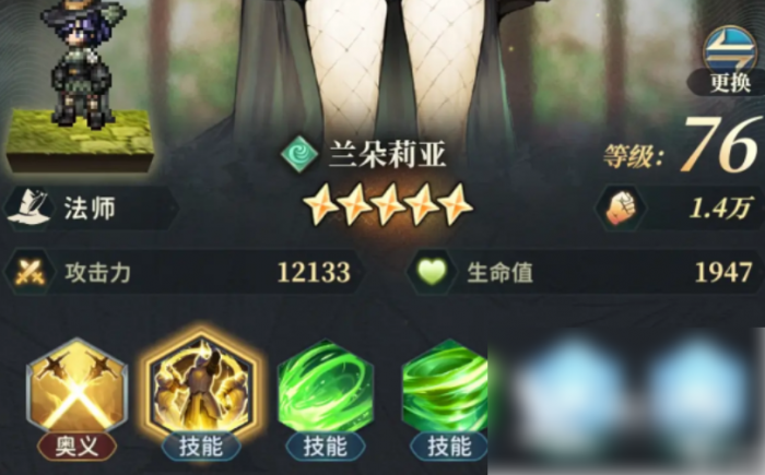 风之痕迹自选选什么2