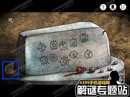 迷失岛1二周目攻略全图解6