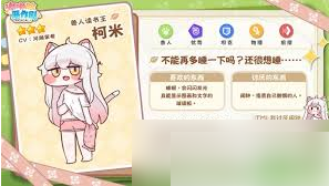 嘟嘟脸恶作剧宠物怎么获得2