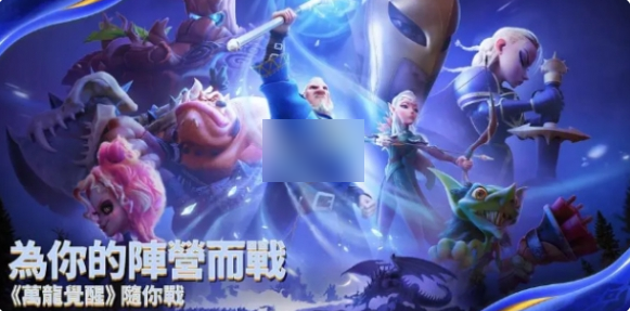 万龙觉醒选什么种族最好1