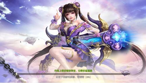 仙魔战场哪个职业厉害1