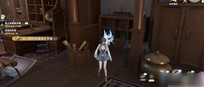 斗罗大陆猎魂世界玉小刚的回忆怎么获得3