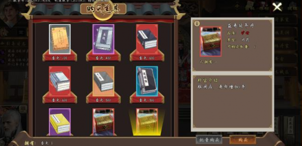 豪杰成长计划龙虎山剧情如何解锁3