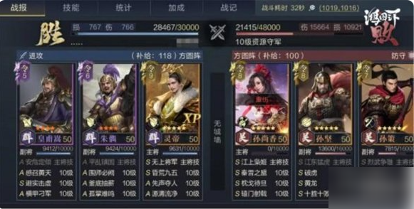 鸿图之下灵帝最强搭配是什么7