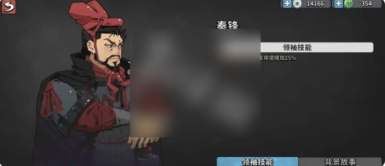 墨守孤城最强搭配是什么7