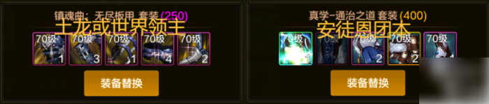 地下城手游新职业刃影用什么武器2