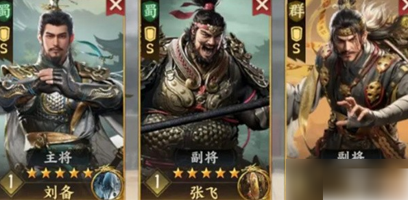 三国群英传策定九州最强阵容搭配2