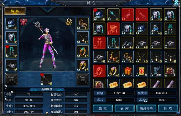 决战破晓搬砖怎么变现2