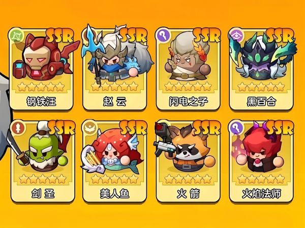 永远的蔚蓝星球300抽怎么获得1