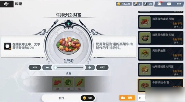 黑色四叶草魔法帝之道怎么捕获嘟王2