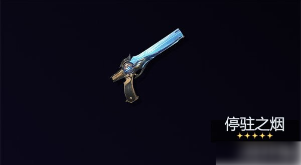 鸣潮嘉贝莉娜武器怎么选2