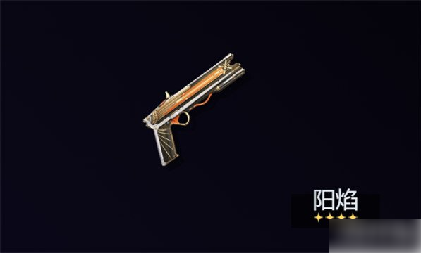 鸣潮嘉贝莉娜武器怎么选3