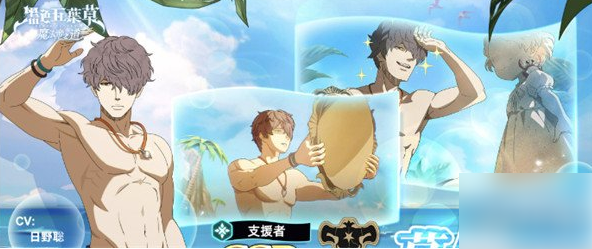 黑色四叶草魔法帝之道葛修怎么样1