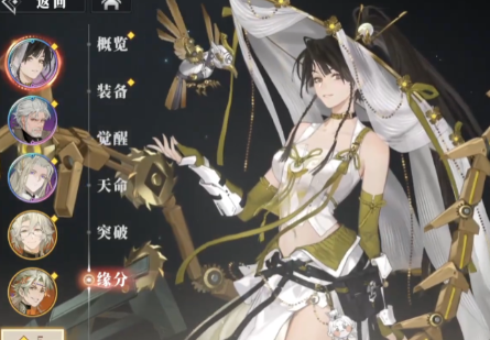 三国志幻想大陆2枭之歌黄月英技能是什么4