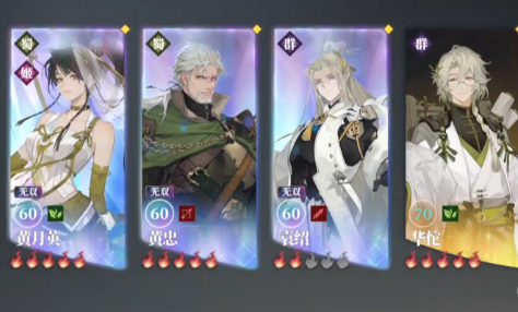 三国志幻想大陆2枭之歌黄月英技能是什么5