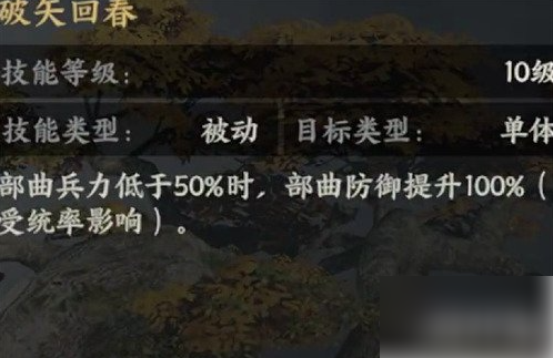 三国群英传策定九州黄盖怎么养成2