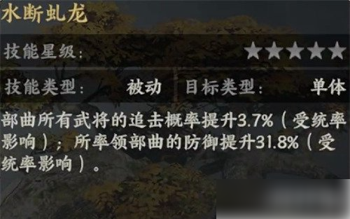 三国群英传策定九州黄盖怎么养成3