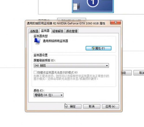 cf怎么调(烟雾头盔)最清楚3