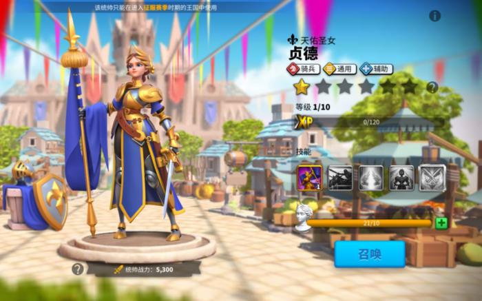 万国觉醒三支部队应如何展开3