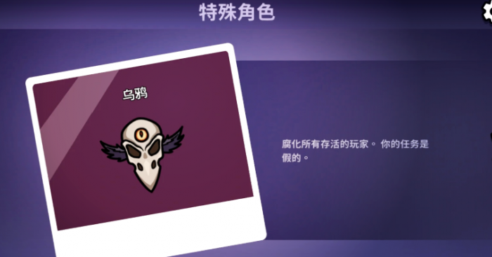 鹅鸭杀乌鸦有什么技能和特点1