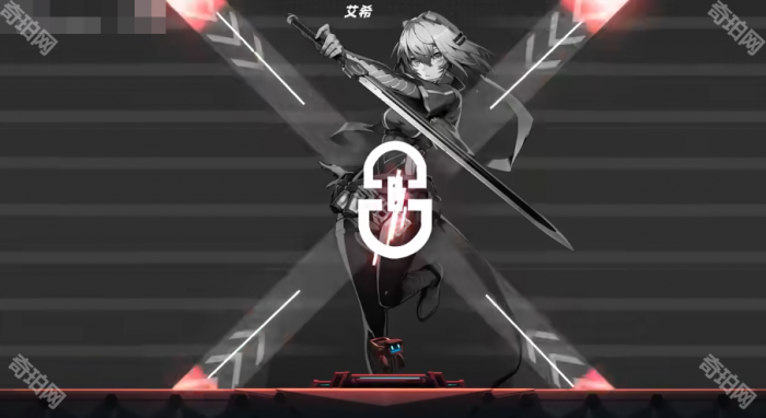 《苍翼混沌效应》艾希联动是限时的吗3