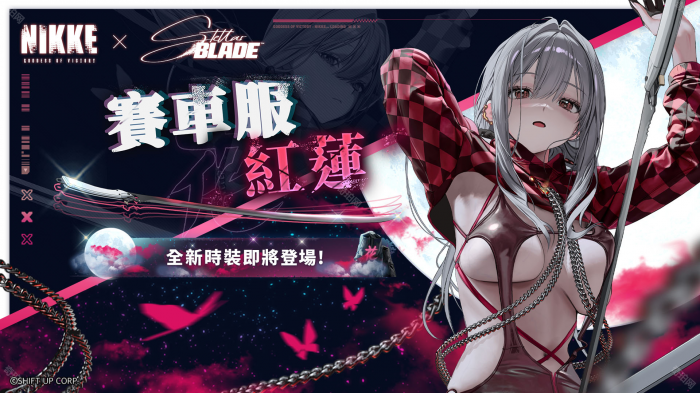 《胜利女神妮姬》剑星联动皮肤获取方法介绍8