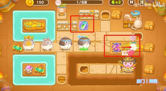 《保卫萝卜4》法老归来第88关攻略2