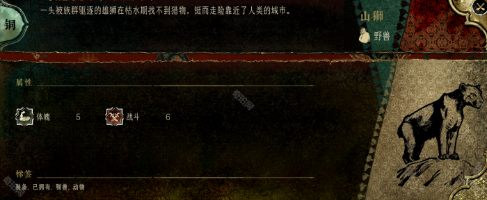 《苏丹的游戏》浴场随机事件攻略汇总2